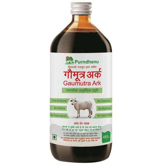 Purndhenu Gaumutra Ark