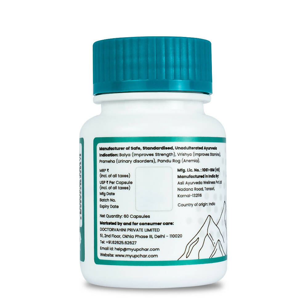 myUpchar Ayurveda Urjas SJ Capsules