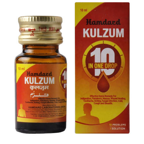Buy Hamdard Kulzum 10 In One Drop from DrMediCart, Ship from India to USA