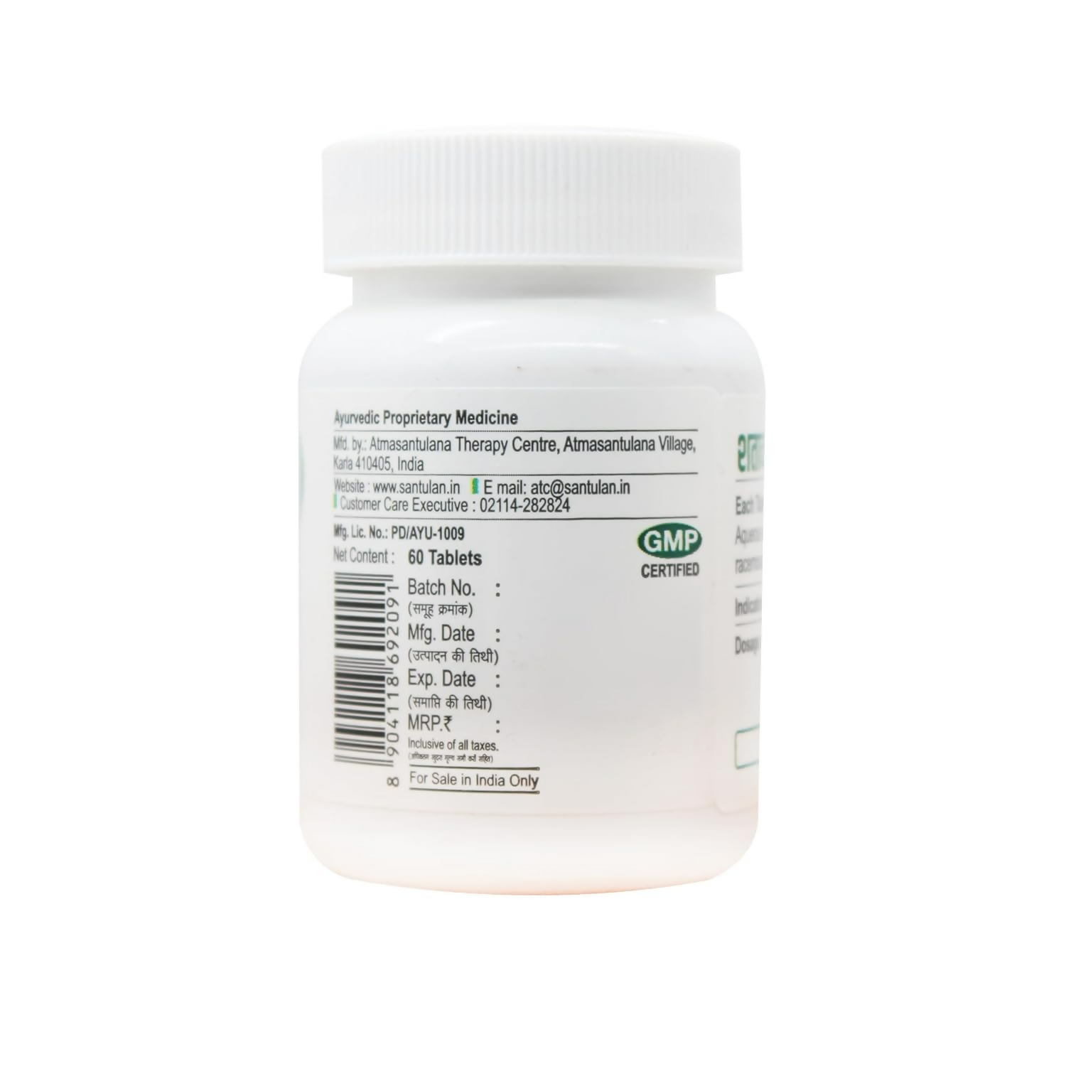 Santulan Ayurveda Shatavari Ghana Vati Tablets