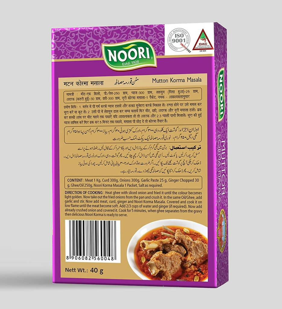 Noori Mutton Korma Masala Powder