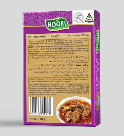 Noori Mutton Korma Masala Powder