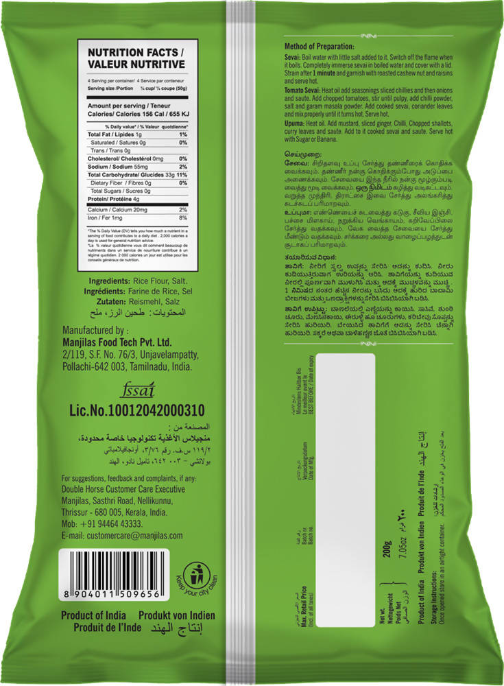 Double Horse Rice Sevai Rice Noodles