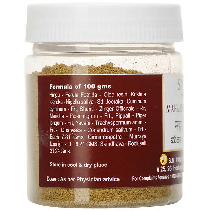 S N Pandit Ayurveda Maha Hingvastaka Churna