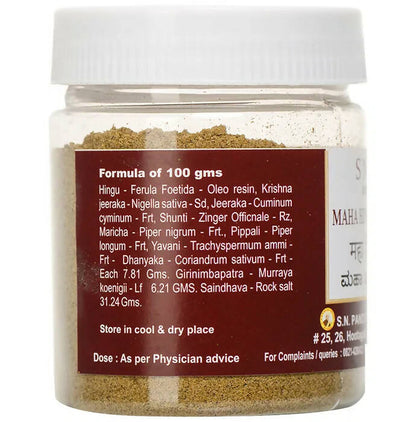 S N Pandit Ayurveda Maha Hingvastaka Churna
