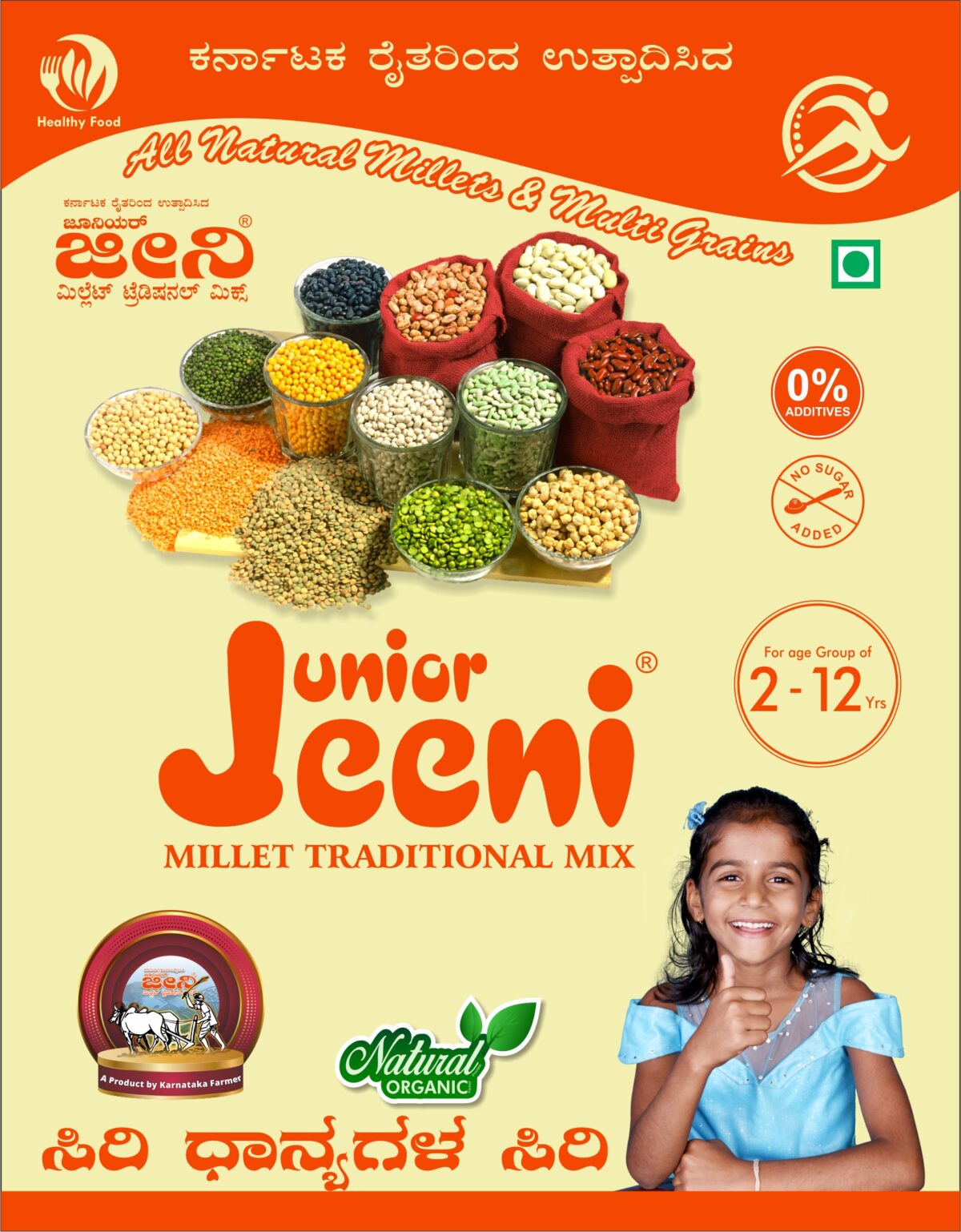 Jeeni Millet Health Mix For Junior