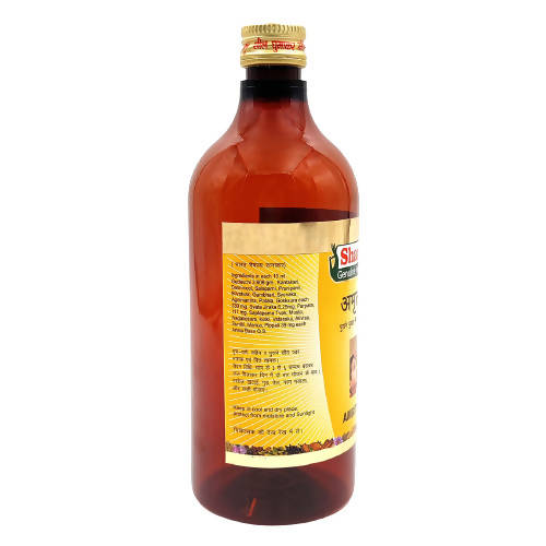 Sharmayu Ayurveda Amritarishta Syrup