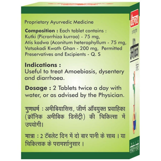 Buy Baidyanath Amoebica from DrMediCart, Ship from India to USA