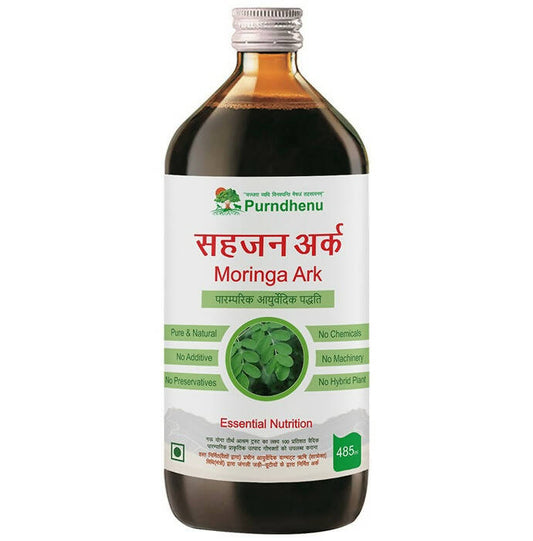 Purndhenu Sahjan Ark