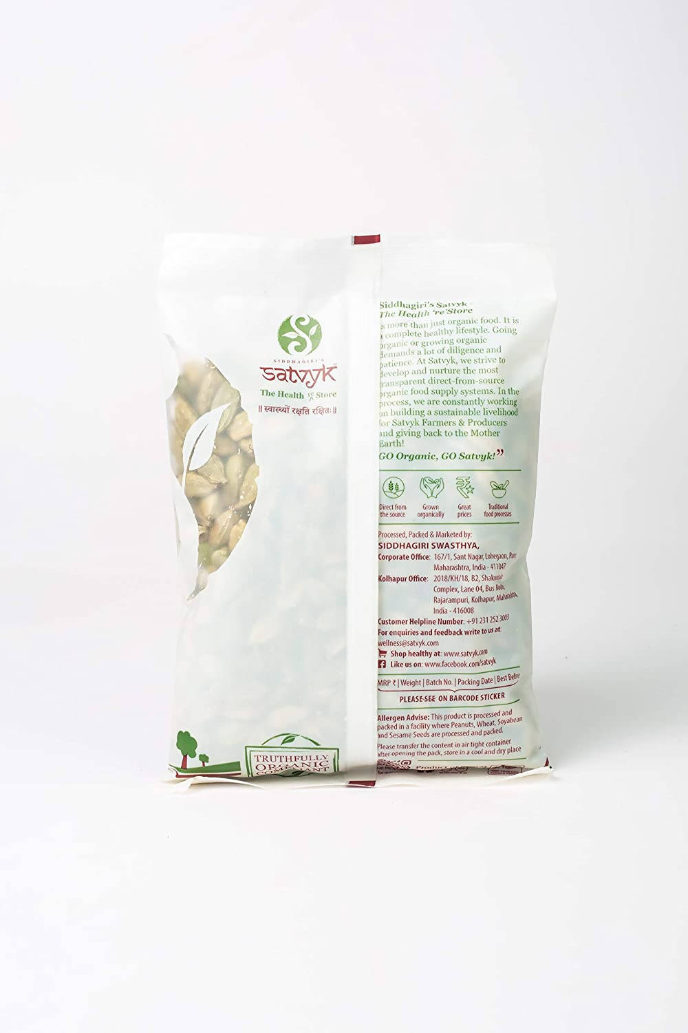 Siddhagiri's Satvyk Organic Cardamon (Elaichi)