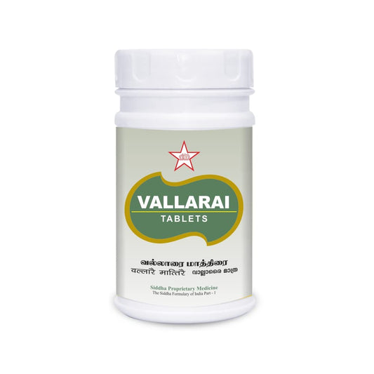 Skm Ayurveda Vallarai Tablets