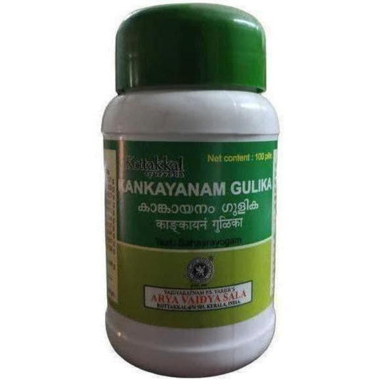 Buy Kottakkal Arya Vaidyasala - Kankayanam Gulika from DrMediCart, Ship from India to USA