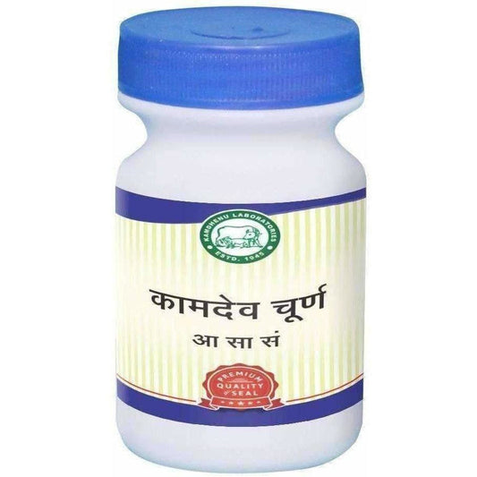 Buy Kamdhenu Kamdev Churna from DrMediCart, Ship from India to USA