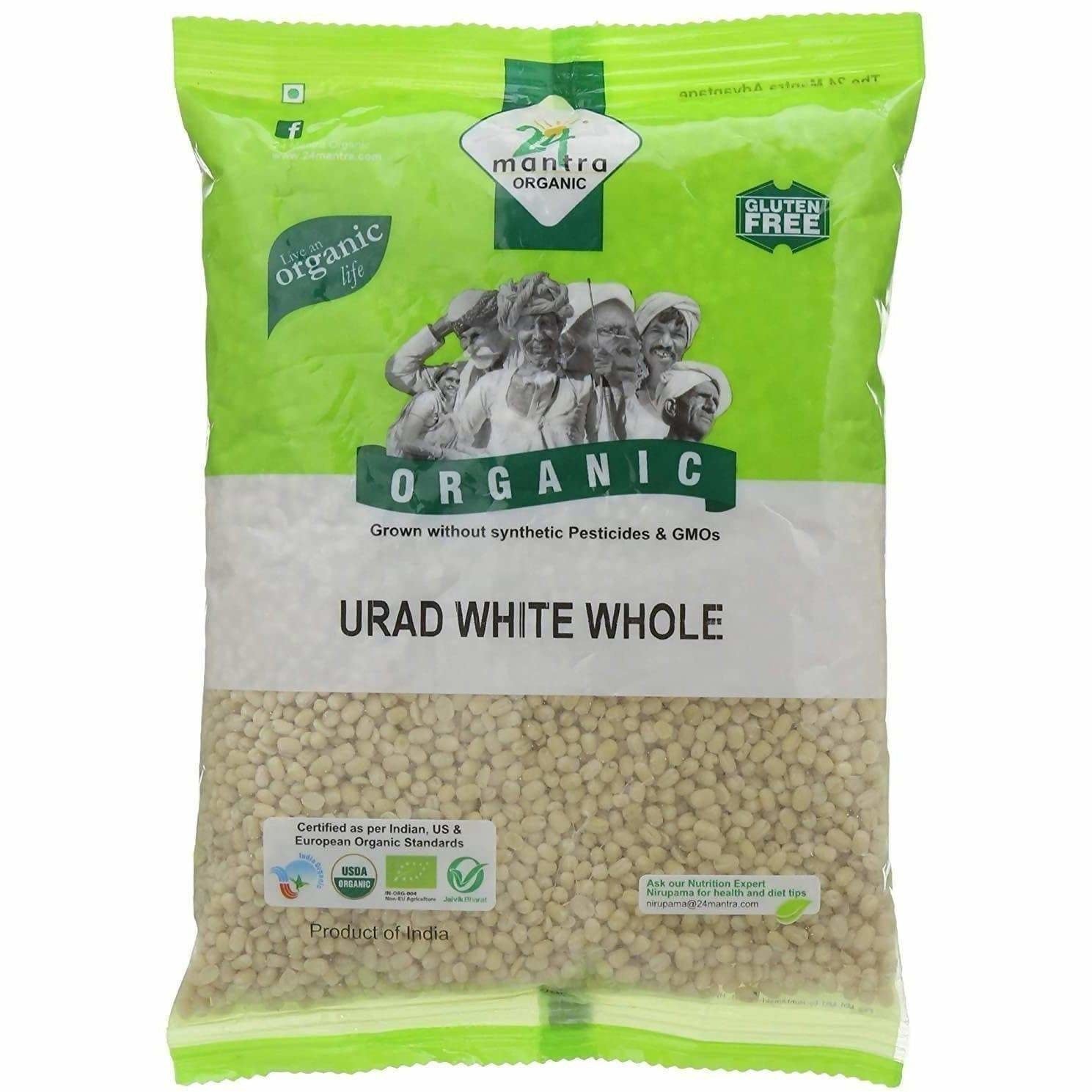 Buy 24 Mantra Organic Urad Dal,White Whole from DrMediCart, Ship from India to USA