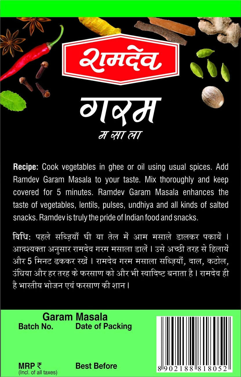 Ramdev Garam Masala Powder