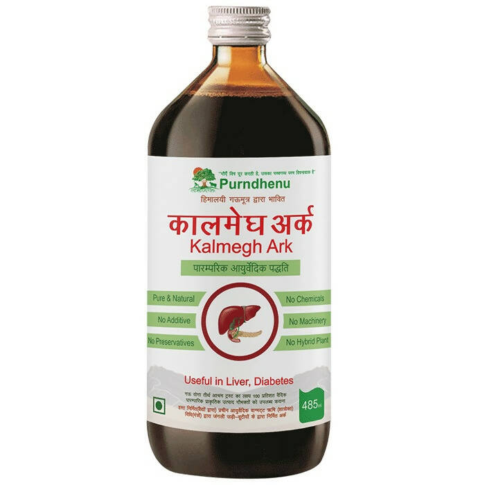 Purndhenu Kalmegh Ark