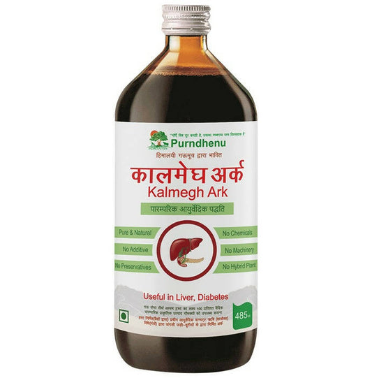 Purndhenu Kalmegh Ark