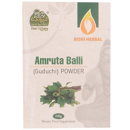 Desi Utthana Amruta Balli (Guduchi) Powder