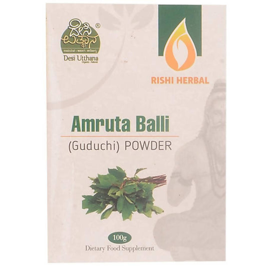 Desi Utthana Amruta Balli (Guduchi) Powder