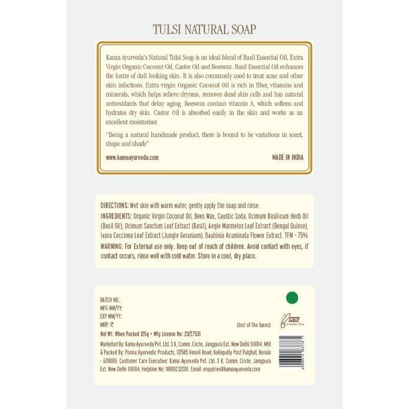 Kama Ayurveda Natural Tulsi Soap 125gm