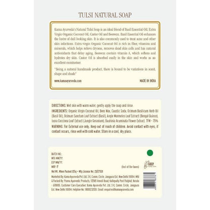 Kama Ayurveda Natural Tulsi Soap 125gm