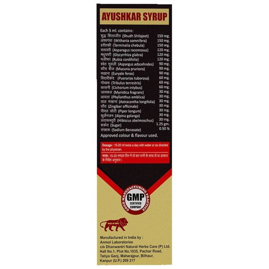 Buy Dhanwantri Ayushkar Syrup from DrMediCart, Ship from India to USA