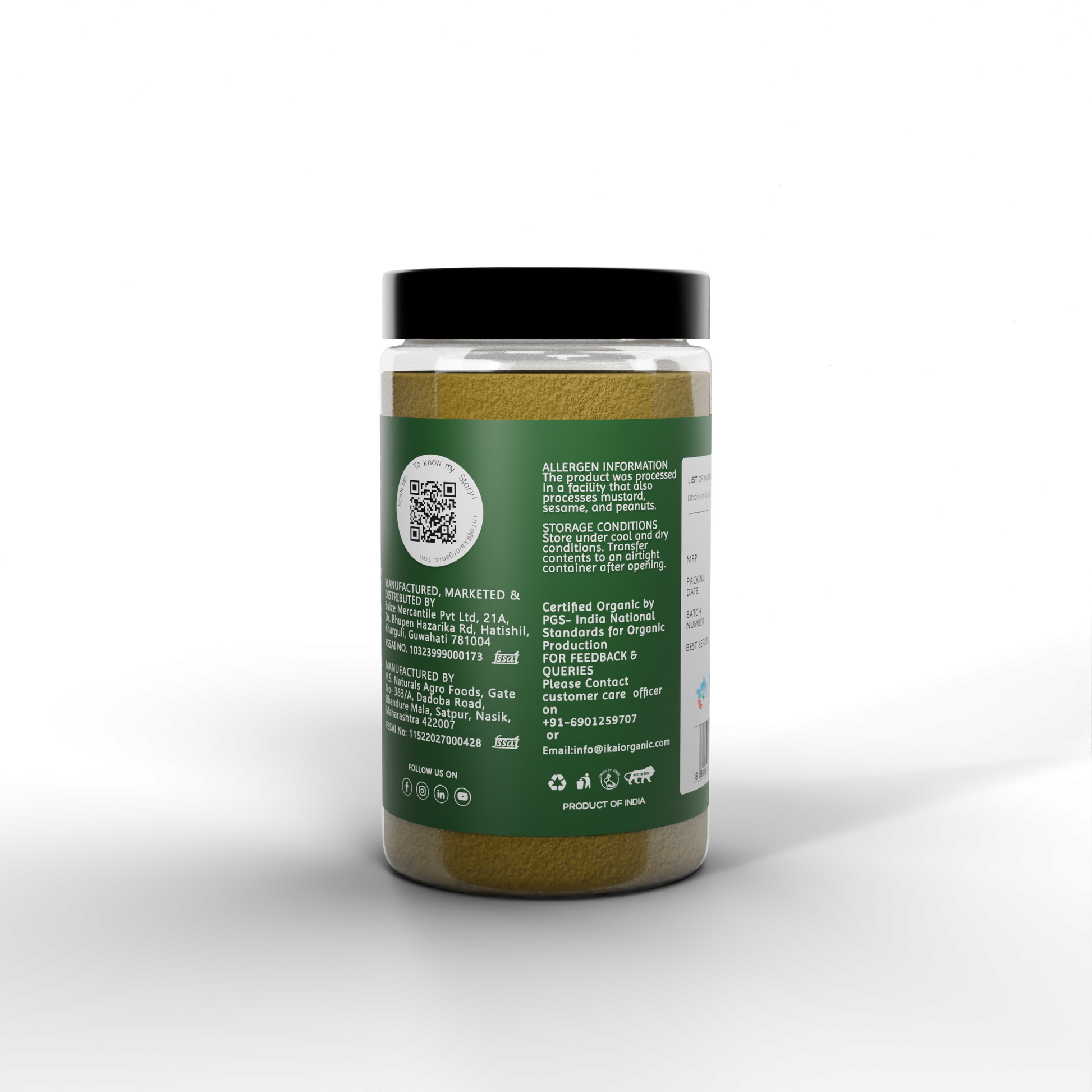 IKAI Organic Coriander Powder