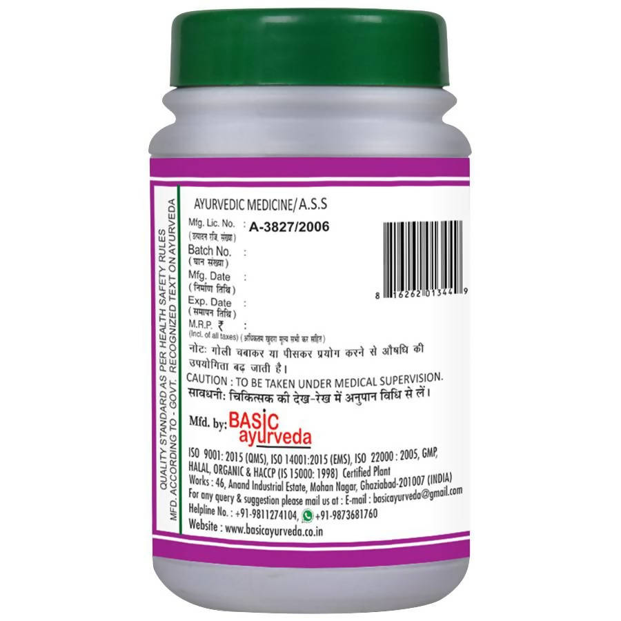 Basic Ayurveda Sanjivani Bati