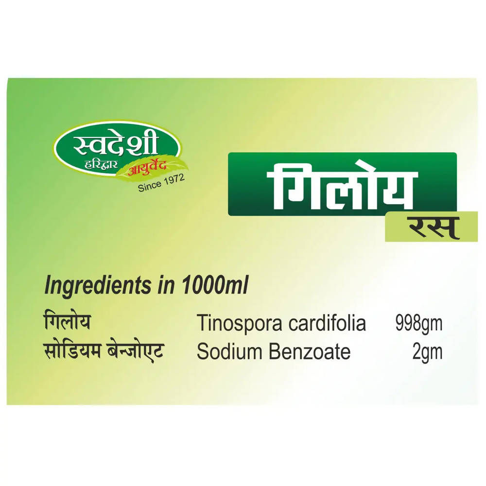 Swadeshi Giloy Ras Juice