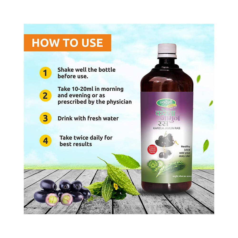 Swadeshi Karela Jamun Ras
