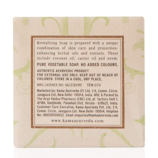 Kama Ayurveda Heal Revitalising Soap 75gm - DrMediCart