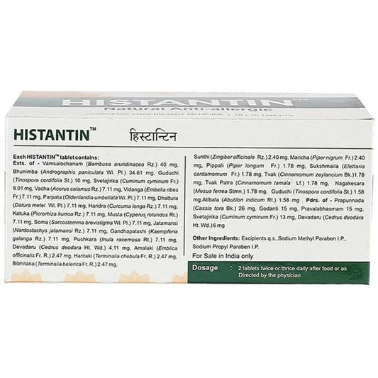 Buy Kerala Ayurveda Histantin Tablet - 100 Tablets from DrMediCart, Ship from India to USA