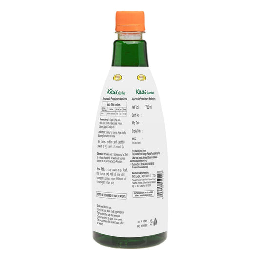 Buy Patanjali Khas Sharbat from DrMediCart, Ship from India to USA