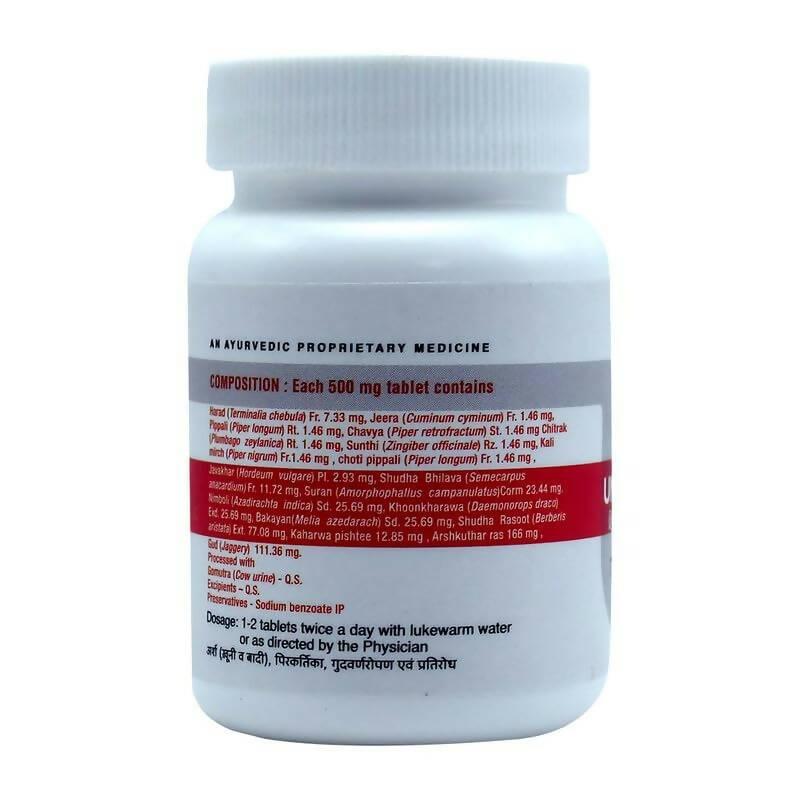 Uma Ayurveda Umarhoid Tablets