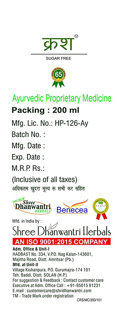 SDH Naturals Crush Syrup - Limited Time Offer