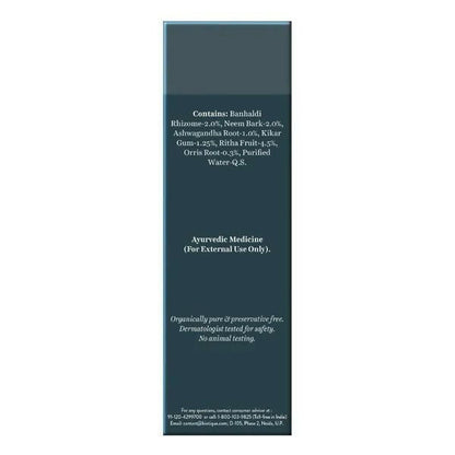Biotique Bio Orris Root Brightening Face Wash For Men