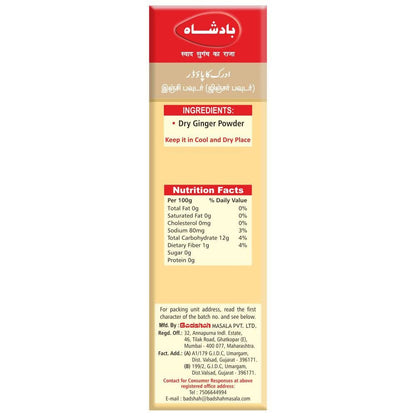 Badshah Masala Ginger Powder
