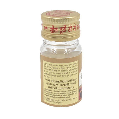 Sharmayu Ayurveda Kumar Kalyan Ras (Swarna Yukt) Tablets