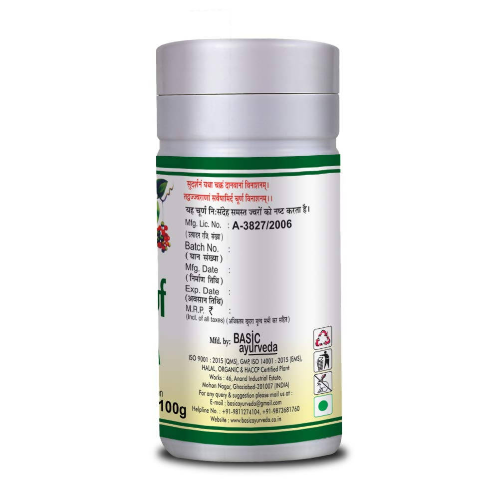 Basic Ayurveda Mahasudarshan Churna