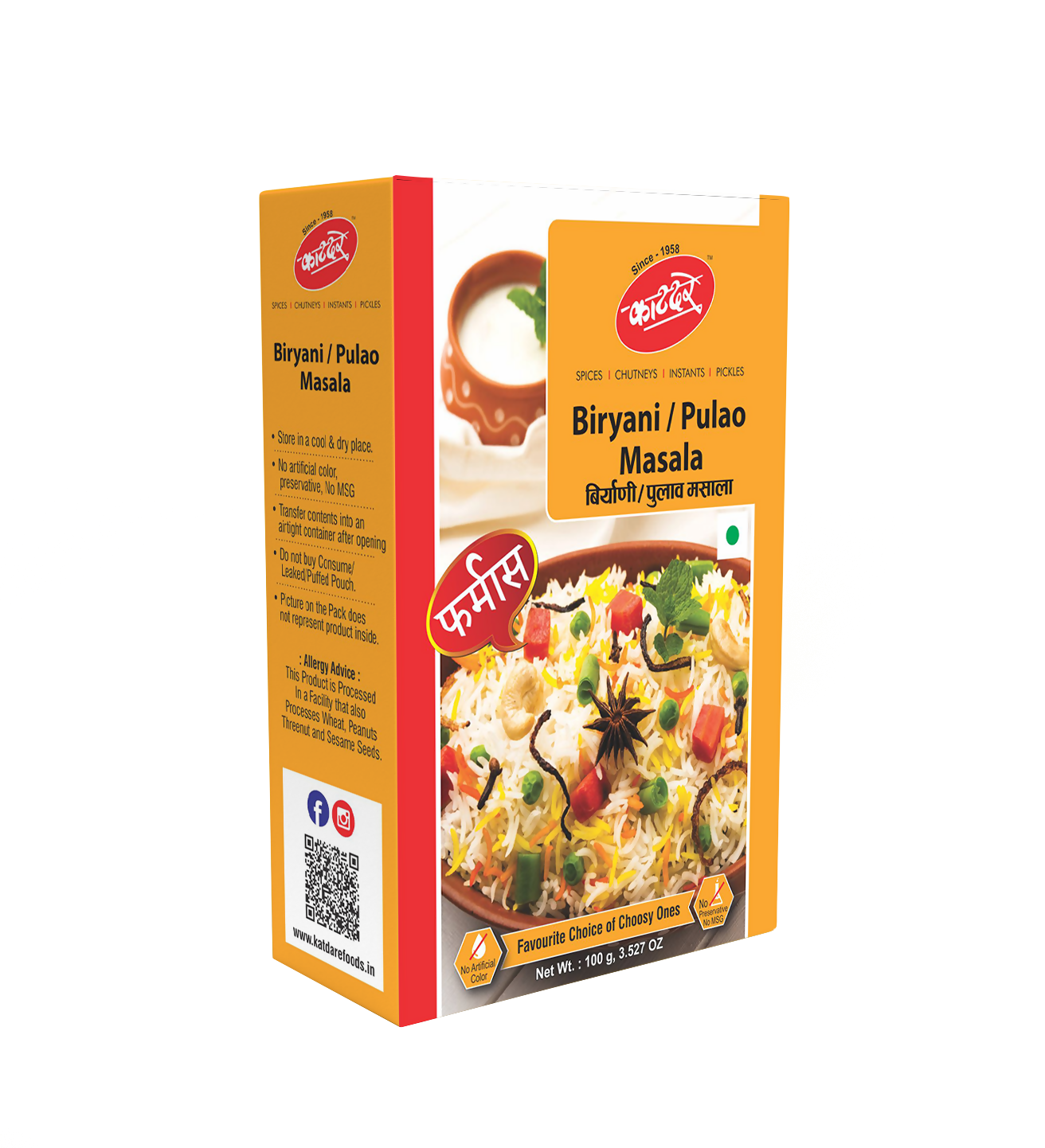 Katdare Foods Biryani Pulav Masala