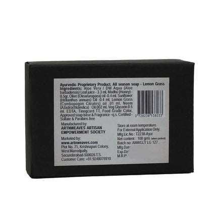 artNweaves Handmade Glycerin Soap Lemon Grass