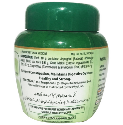 Hamdard Isabgol ++