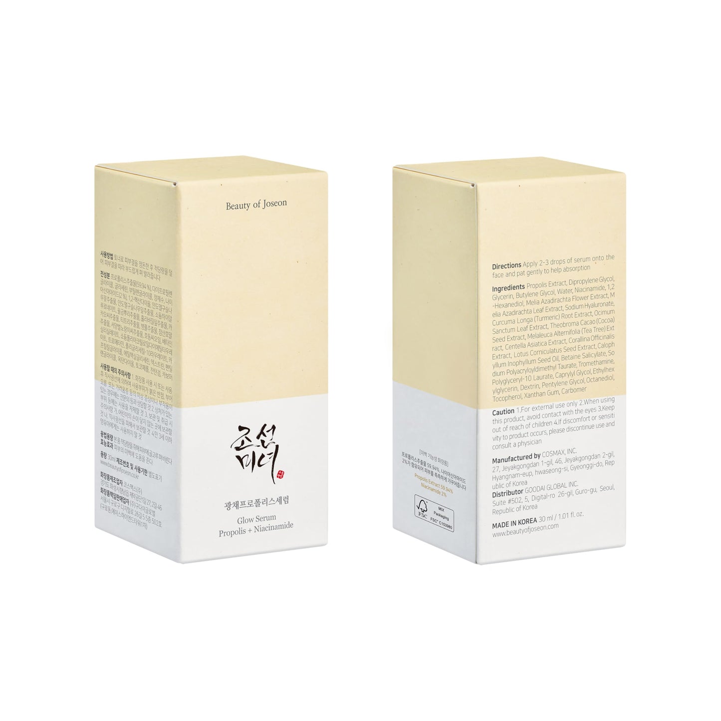 Beauty of Joseon Glow Serum
