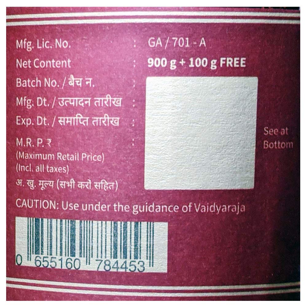 Unjha Rajratna Chyavanprash - Drmedicart