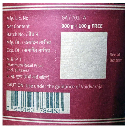 Unjha Rajratna Chyavanprash - Drmedicart