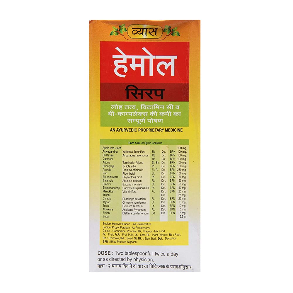 Vyas Hemol Syrup - Drmedicart
