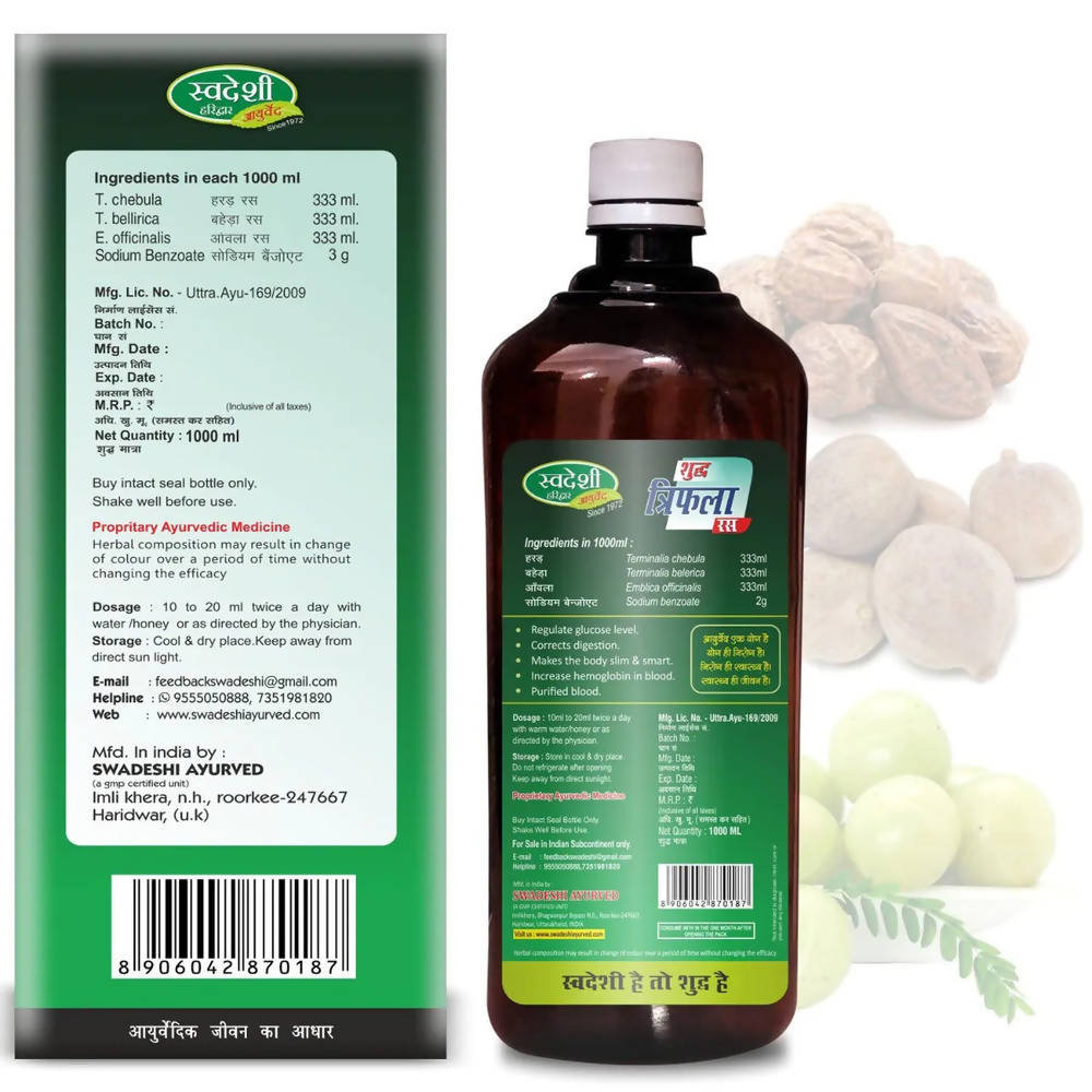 Swadeshi Shudh Triphala Ras Juice