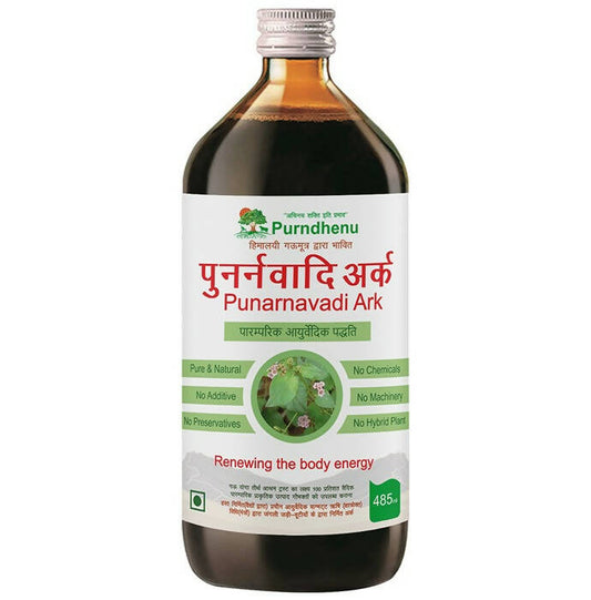 Purndhenu Punarnawadi Ark