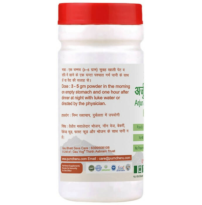 Purndhenu Arjun Sarpagandha Churna