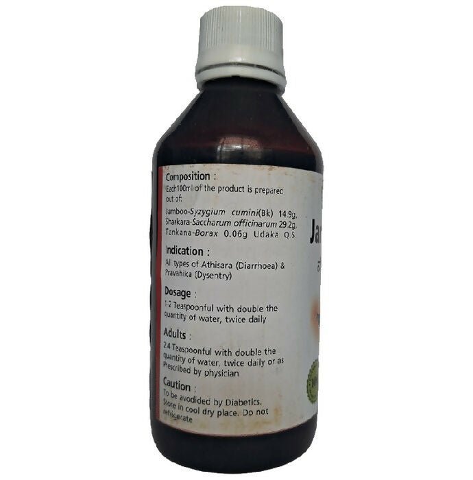 B V Pundit's Jamboo Syrup